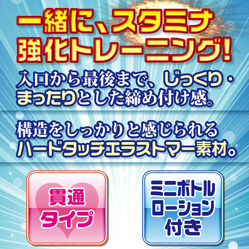 �A�\�R��b����閧�̃��b�X���@�i�P�j