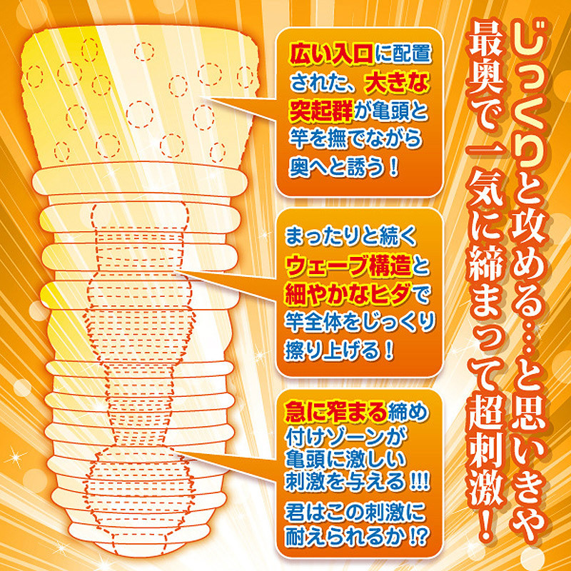 �A�\�R��b����閧�̃��b�X���@�i�Q�j