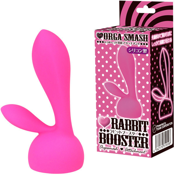 �s���L�[�A�^�b�`�����g�@�i���r�b�g�u�[�X�^�[�j