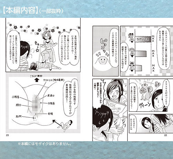 ���オ������{���ɋC�����̂����Z�b�N�X�@�R�~�b�N��