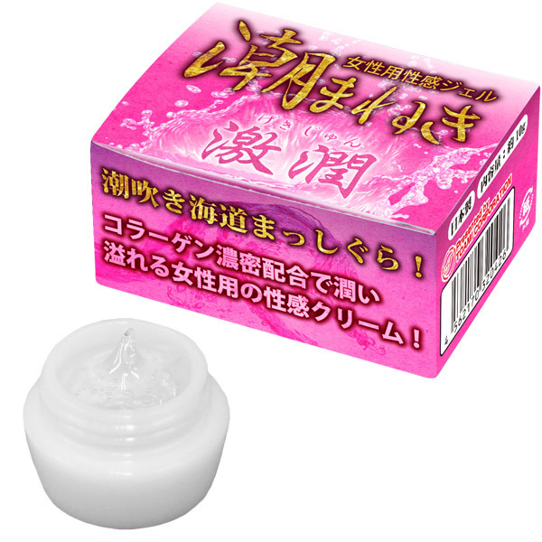 ���܂˂��i�����j