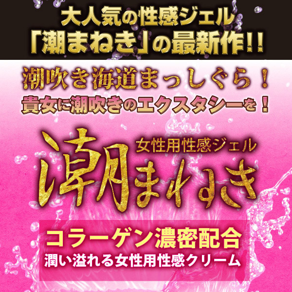 ���܂˂��i�����j