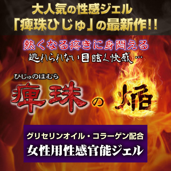 ჎�̉��i�Ђ���̂قނ�j