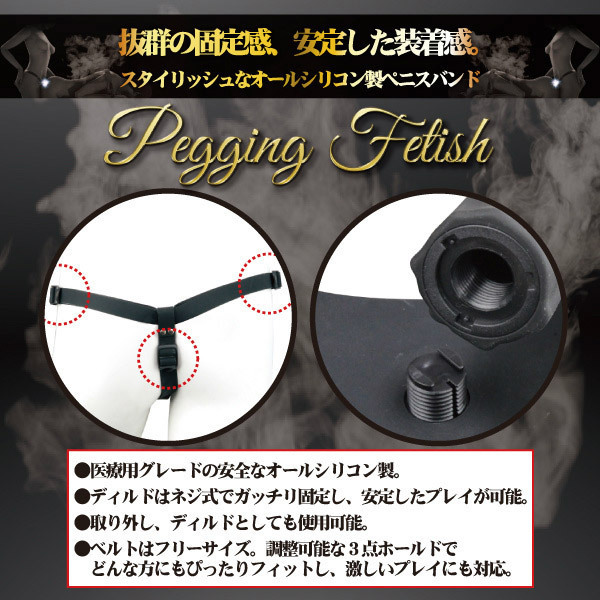 �y�M���O�@�t�F�e�B�b�V���@�i�R�j