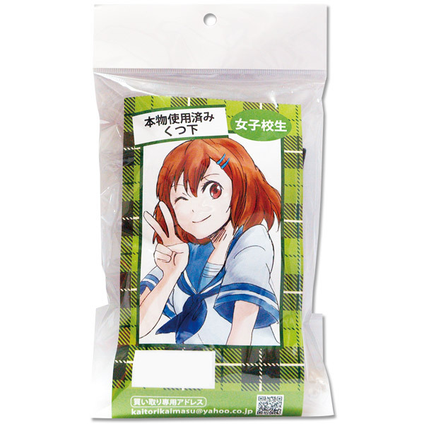 �{���g�p�ς݁@�i���q�Z���̌C���j