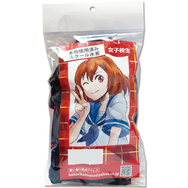 �{���g�p�ς݁@�i���q�Z���̃X�N�[�������j