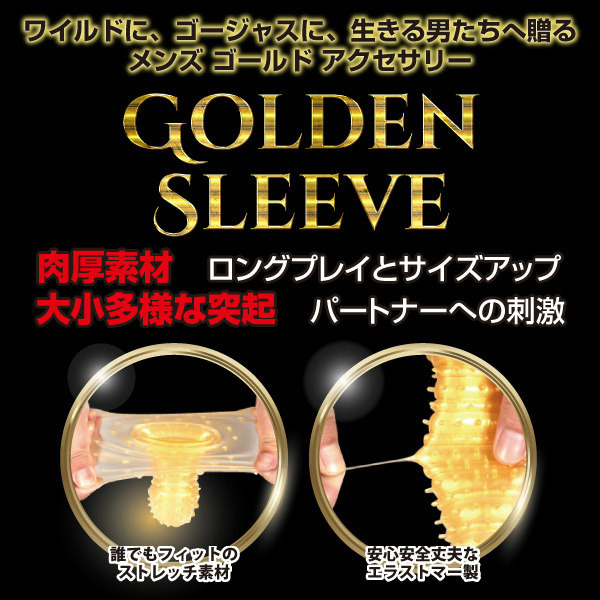 �S�[���f���X���[�u�@�i�S�j