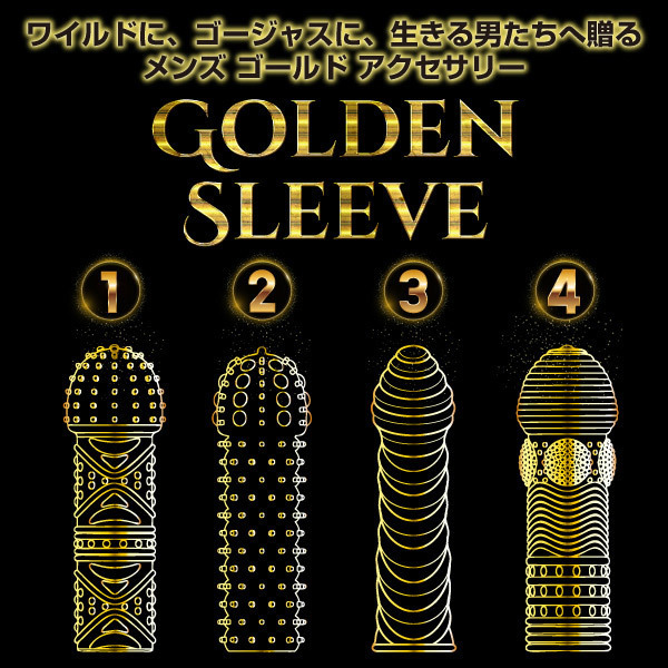 �S�[���f���X���[�u�@�i�S�j