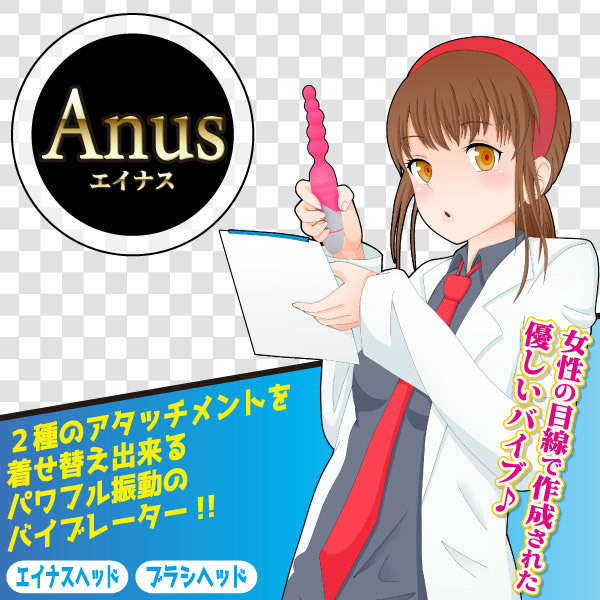 �c�[�E�F�C�G�N�X�^�V�[�@�i�G�C�i�X�j