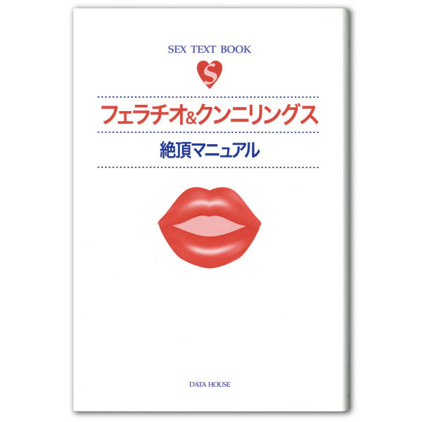 �t�F���`�I���N���j�����O�X�@�i�V���Łj