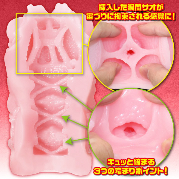 �o�C���h�X���C��