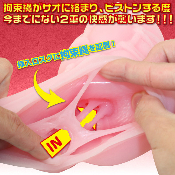 �o�C���h�X���C��