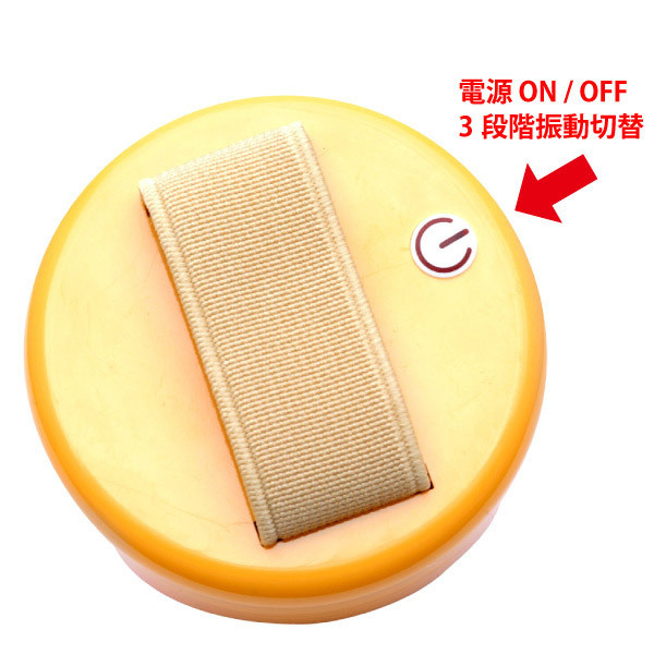 スイートパフローター (ホワイト)