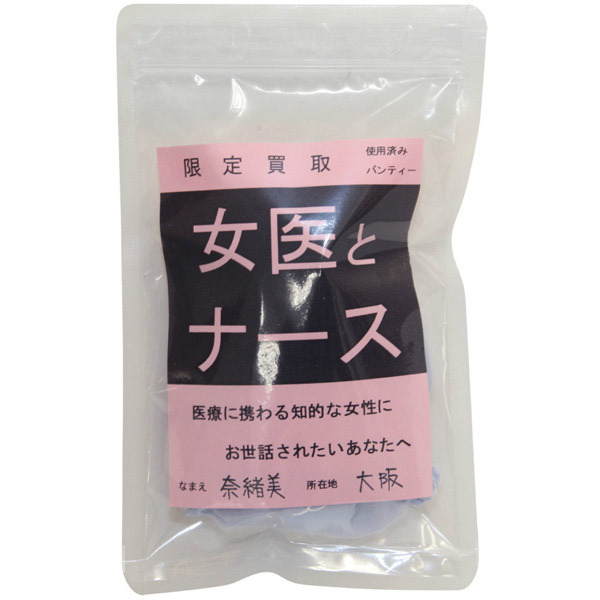 ���蔃��p���e�B�[�@�i����ƃi�[�X�j