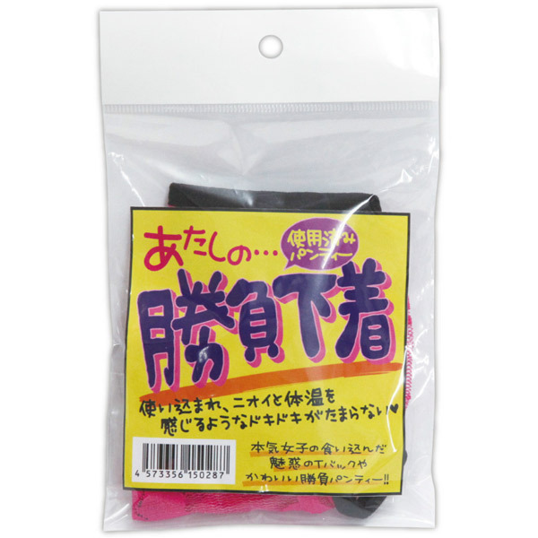 �������́c��������