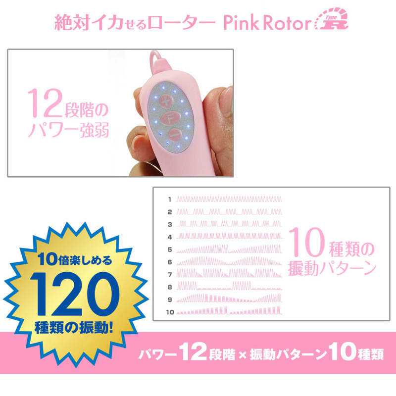 �s���N���[�^�[�@�s�������|�q�@�l�h�m�h�i�s���N�j