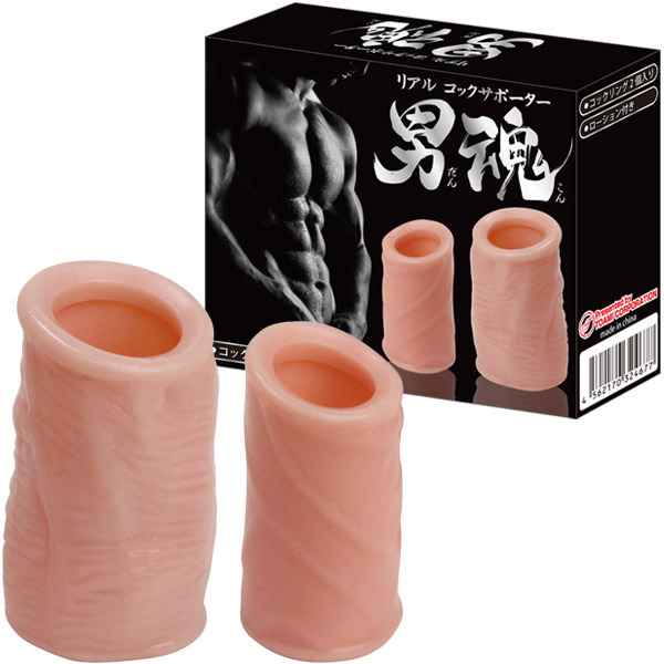 リアルコックサポーター男魂(だんこん)