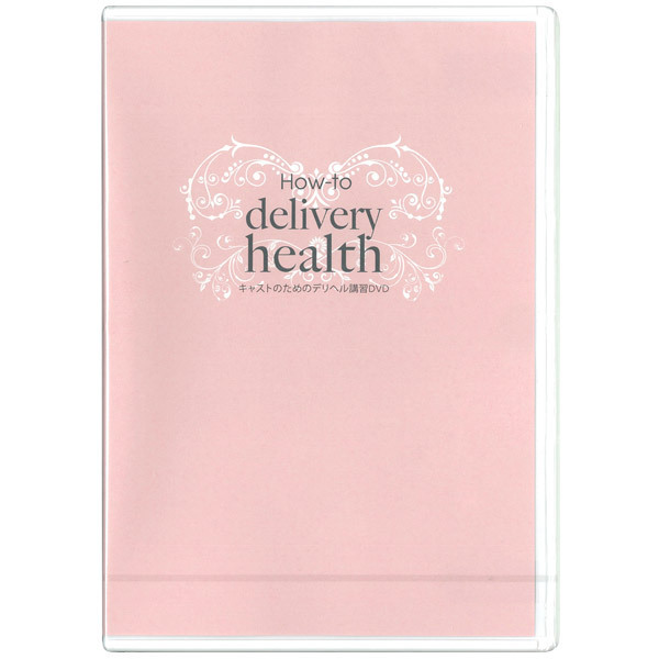 �L���X�g�̂��߂̃f���w���u���c�u�c