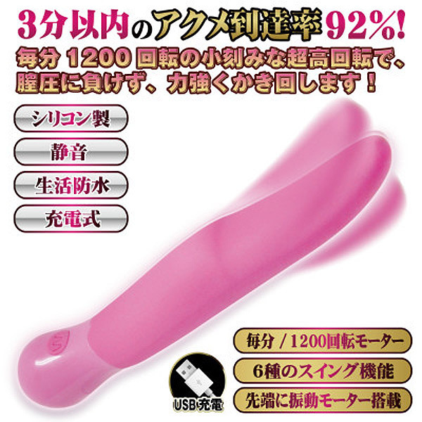 �V�[�N���b�g�K�[�f���@�i�J���X�j