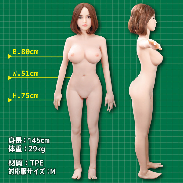 �D�ԁi�䂤���j�@�P�S�T�����@���A���h�[��