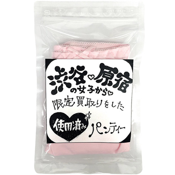 �a�J���h�̏��q���甃��������p���e�B�[