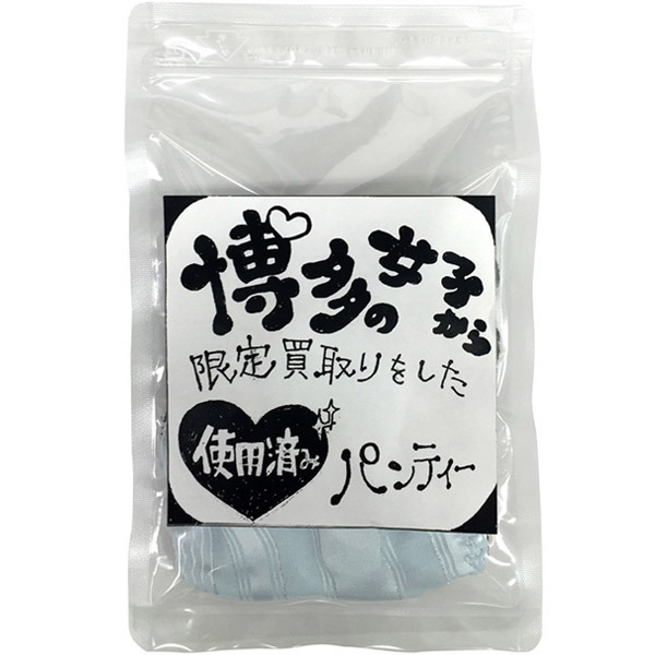 �����̏��q���甃��������p���e�B�[