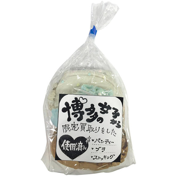 �����̏��q���甃�����������