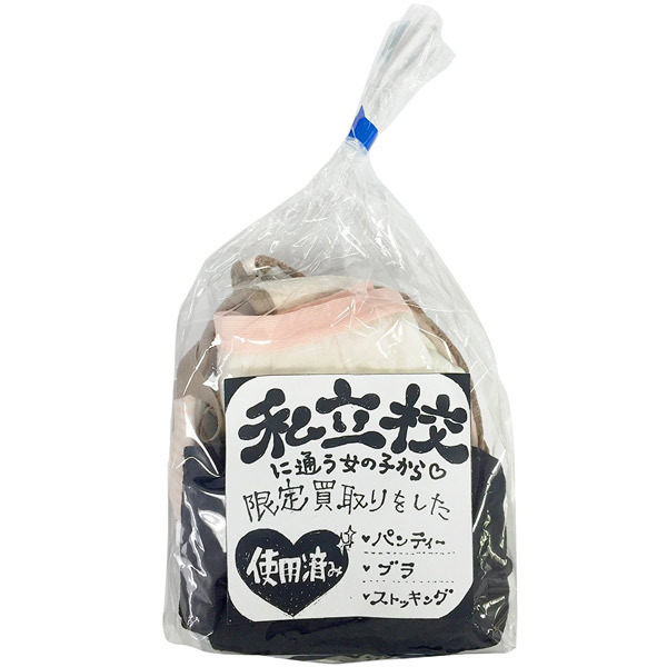 �L�������Z�ɒʂ����q���甃�����������