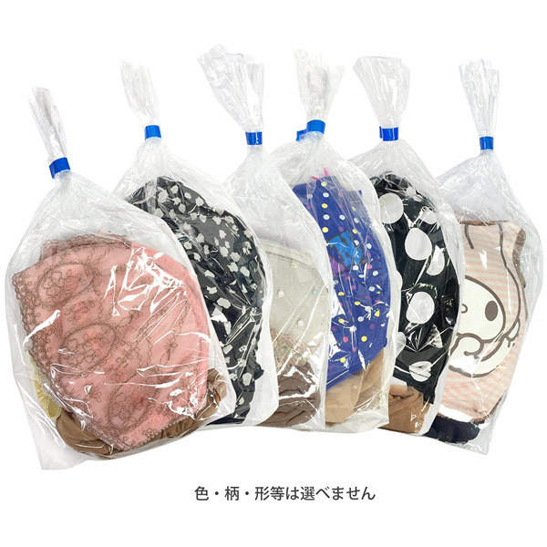 �c�n�Ȃ��甃�����������