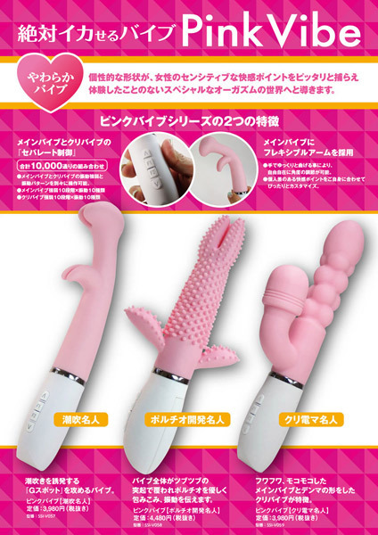 �s���N�o�C�u�@�i�N���d�}���l�j