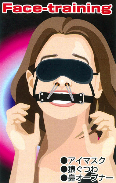 PLAY BOX (フェイストレーニング)