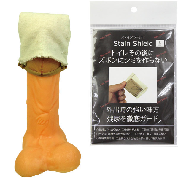 �X�e�C���V�[���h�@�i�k�j