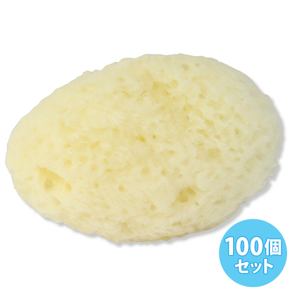 天然海綿 約5cm (100個入り)