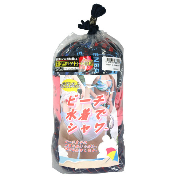 �r�[�`�����ŃV�����[