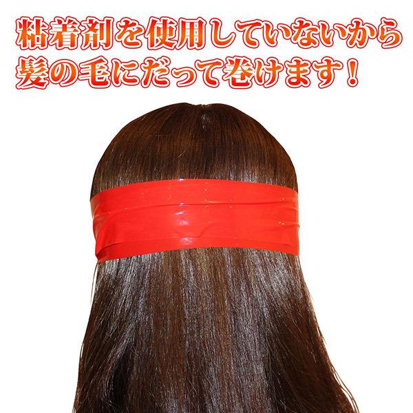 ���ɂ̃{���f�[�W�e�[�v�@�i�ԁj