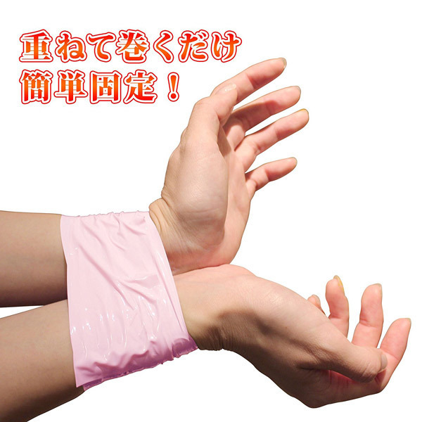 ���ɂ̃{���f�[�W�e�[�v�@�i���j