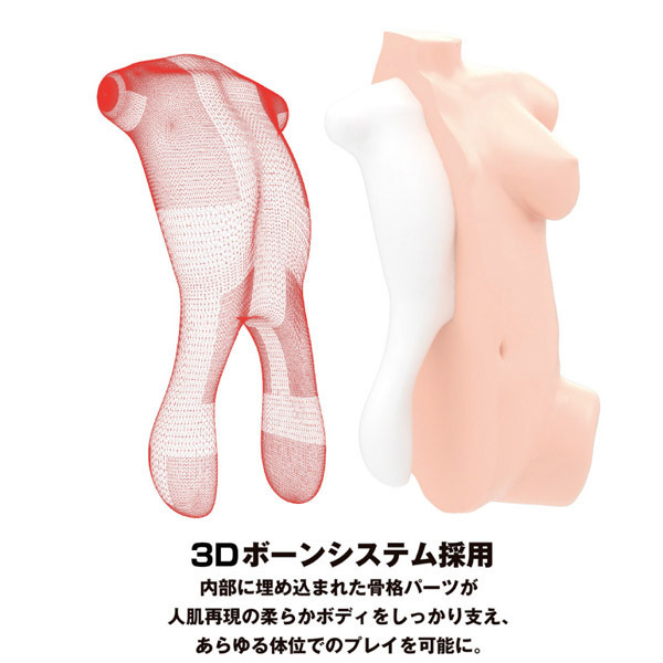 ���A���{�f�B�@�i�ۂ������@���c�܂�j