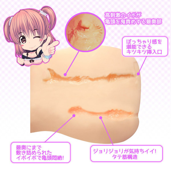 ���A���{�f�B�@�i�ۂ������@���c�܂�j