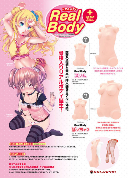 ���A���{�f�B�@�i�ۂ������@���c�܂�j