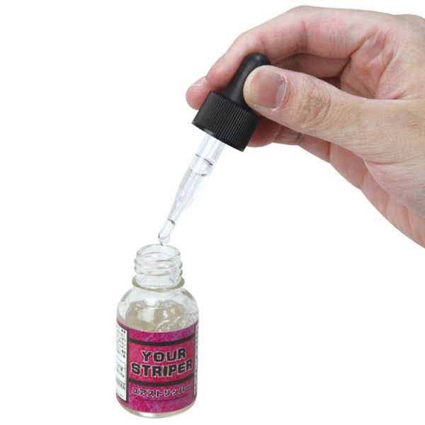 ユアストリッパー