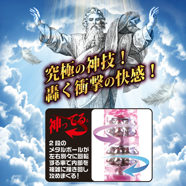 �_���Ă�o�C�u�@�y�d�t�r�i�[�E�X�j