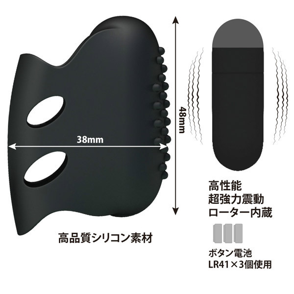 プリティラブ (フィンガーリング) 2