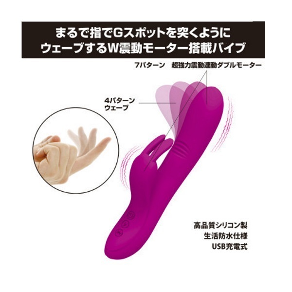 �v���e�B���u�@�i�E�F�[�r���O�o�C�u���[�^�[�j