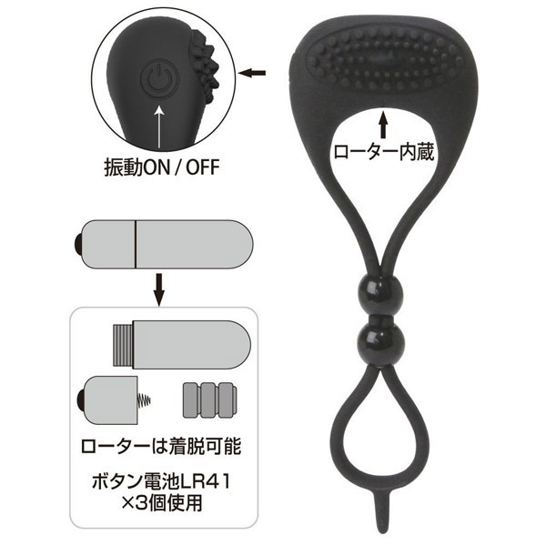 プリティラブ (バイブレーティングコックタイ)