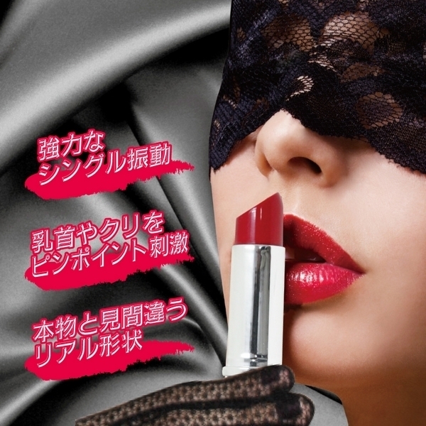 LOVE STICK(ラブスティック)