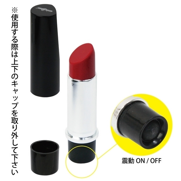 LOVE STICK(ラブスティック)