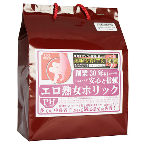 �p���e�B�[�z���b�N�@�i�G���n���j