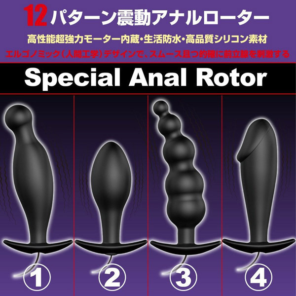 �v���e�B���u�@�i�X�y�V�����A�i�����[�^�[�j�@�S