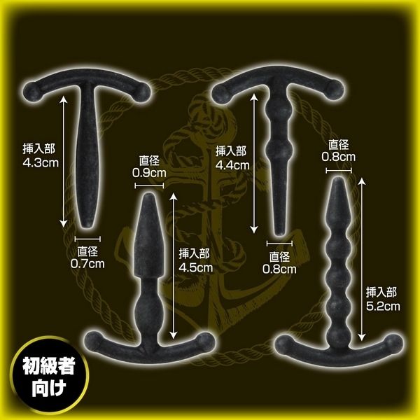 ���C���f�o�C�X�A���J�[�@�i�r�M�i�[�j