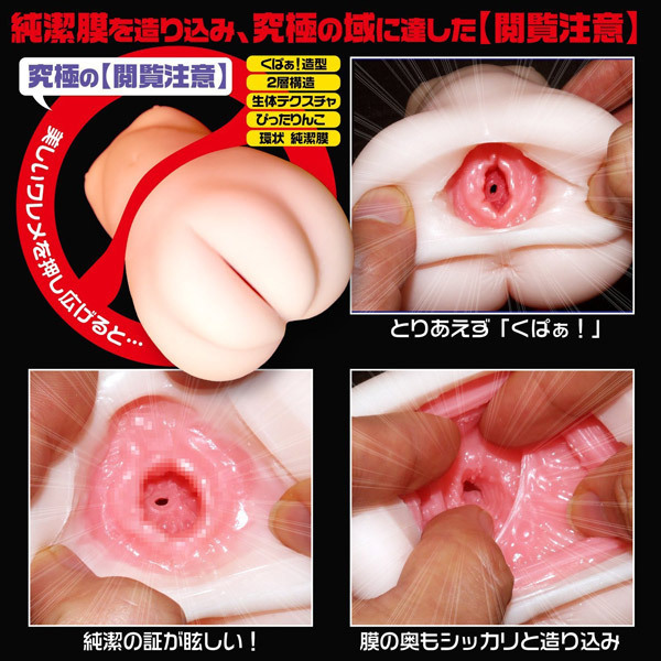 �m�������Ӂn�����܂񂭂ς��I�@���񂱁@�i��������\�t�g�j